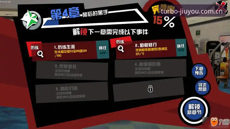九游体育安装包 3步搞定九游体育安装包下载:实测v2.0.3版本安全与性能全解析